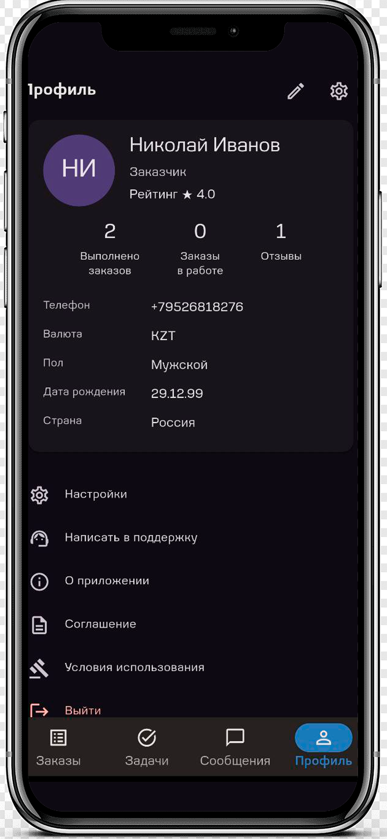 Шебер: Заказ онлайн-услуг