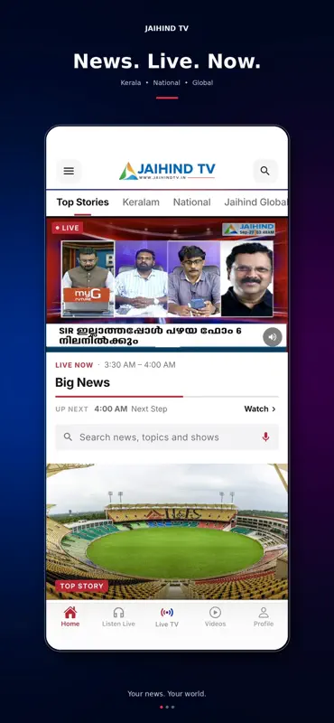 Jaihind TV- Live News & Videos screenshot 1 of 5