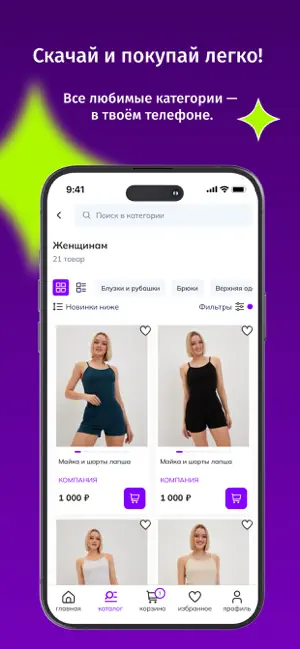 Person Express Market screenshot 1