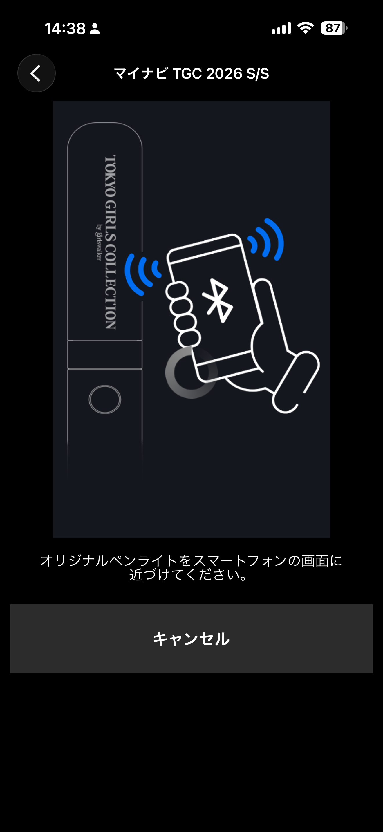 TGC OFFICIAL LIGHT