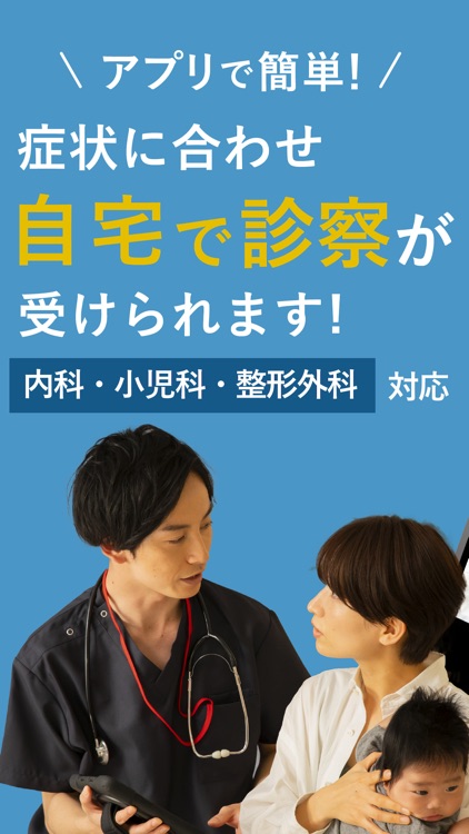 Fast Doctor - Telemedicine