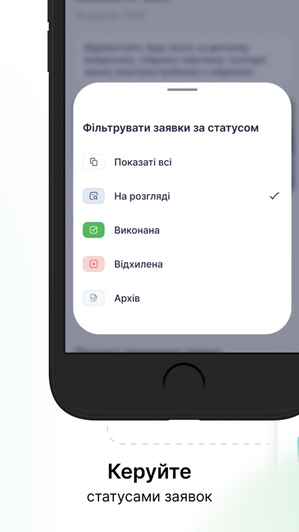 Менеджер Вдома screenshot-3