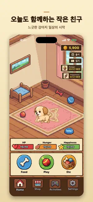 WoofValley screenshot 1