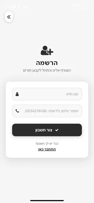 Avshalom Halal screenshot 2