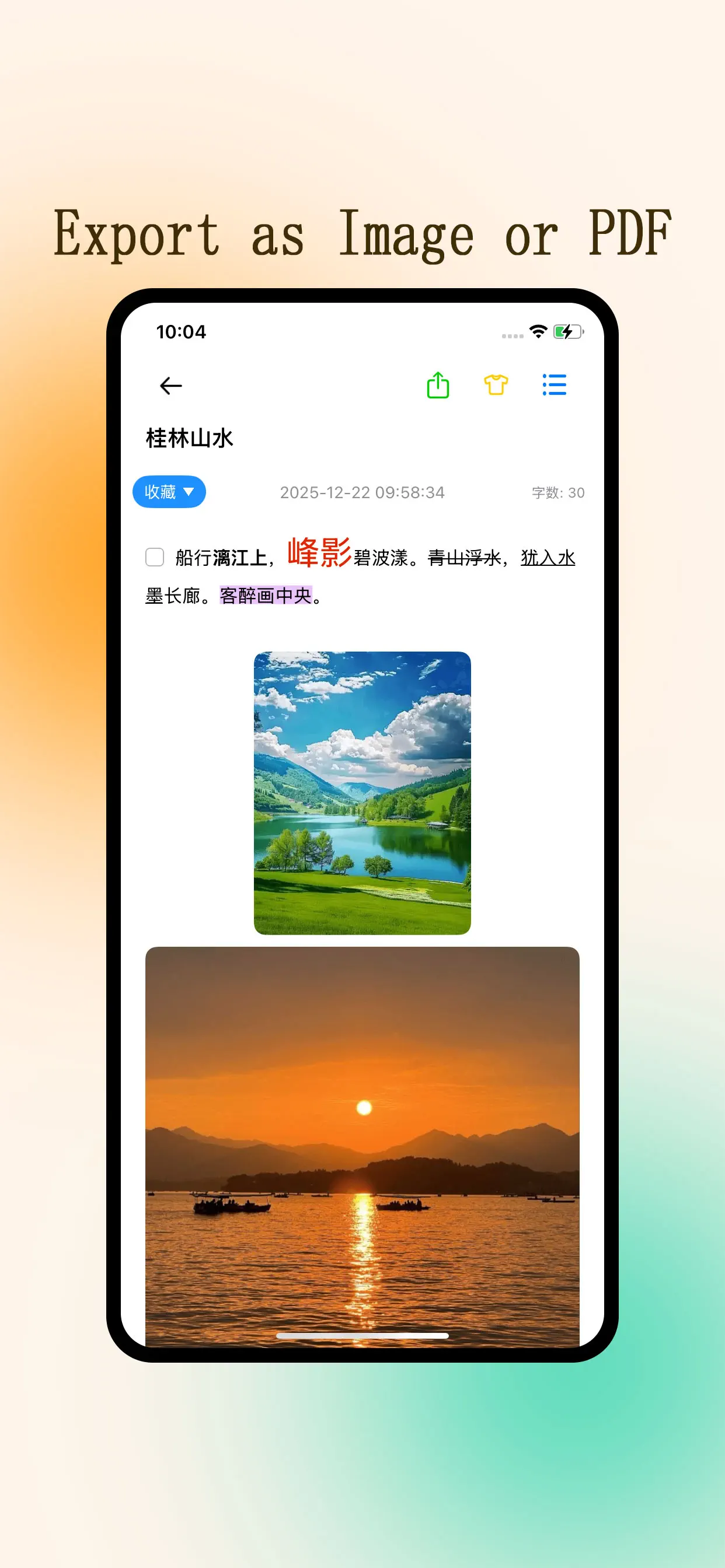 #3. Supernote - Note & Reminder (iOS) Ved: 亮军 涂