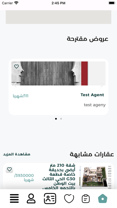 شركة صروح العقارية Screenshot