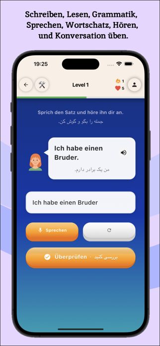 Yavash Screenshot 3 of 10