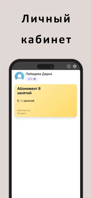 DVIZHCENTER screenshot 3