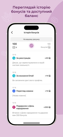 UNI screenshot