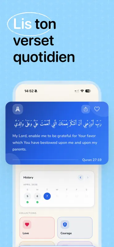 Deengo - Étude de l'Islam screenshot 4 of 4