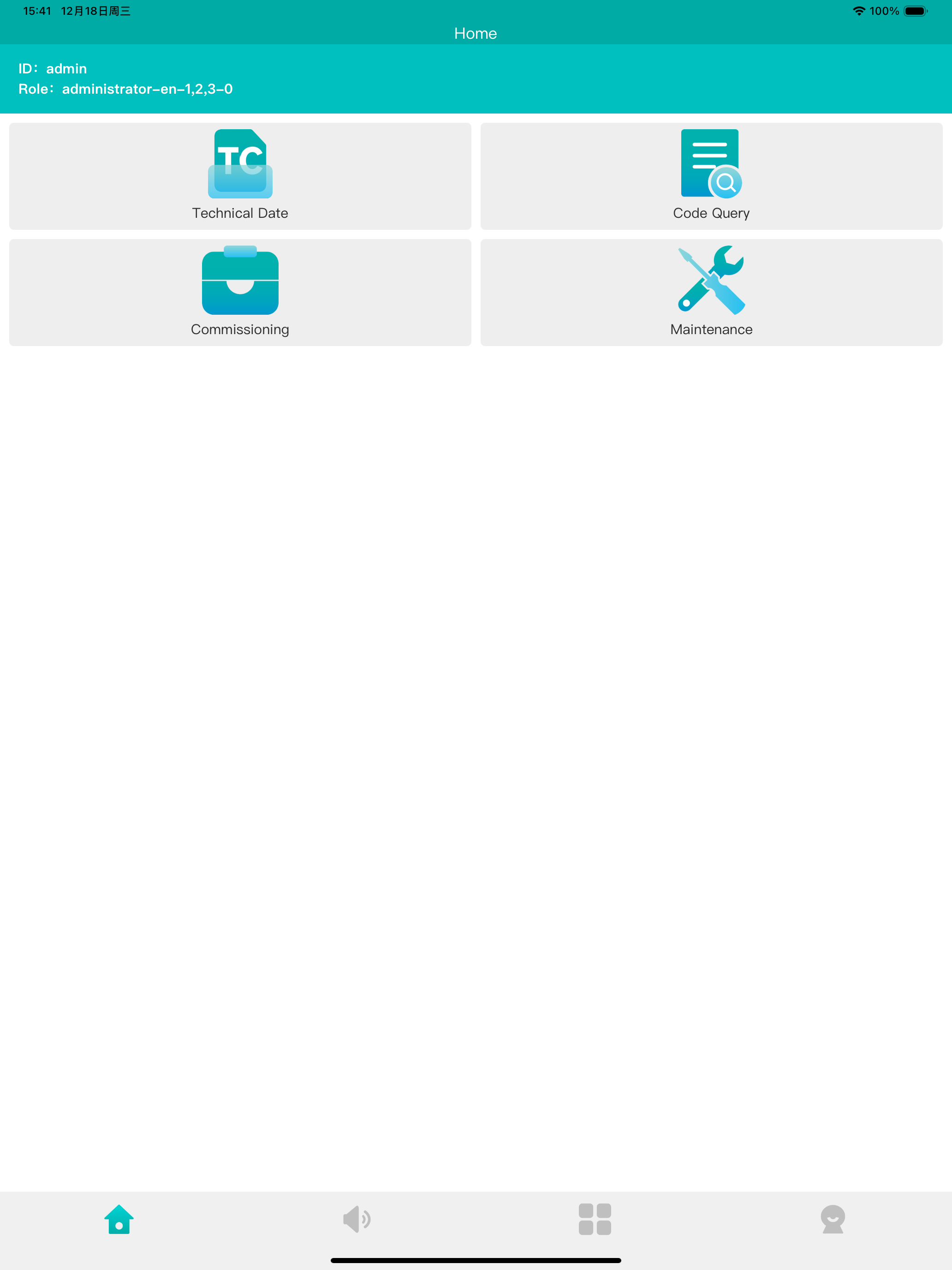 Hi-Service screenshot 8