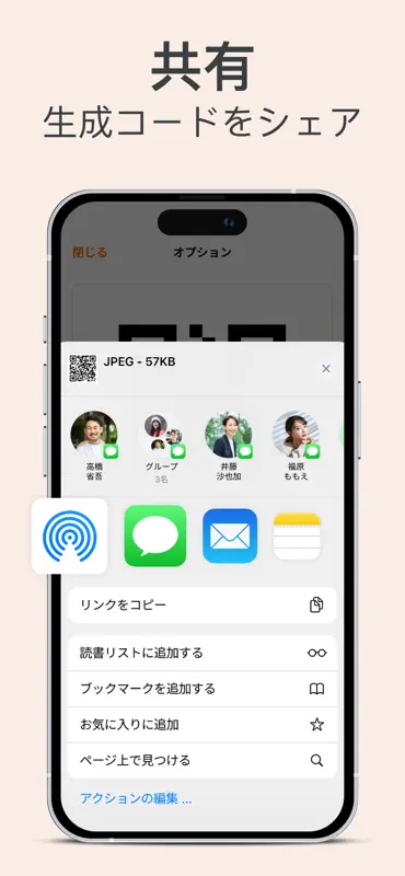 QR Code Reader＊Barcode Scanner screenshot 7 of 7