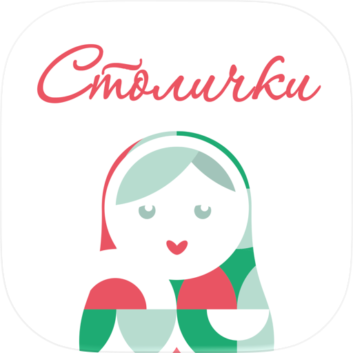 Аптека Столички