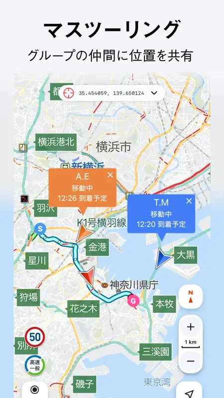 ツーリングサポーター 原付バイク〜大型バイクまで使えるナビ screenshot 10 of 10