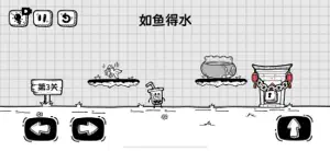 脑洞大开-通关算我输 screenshot 2