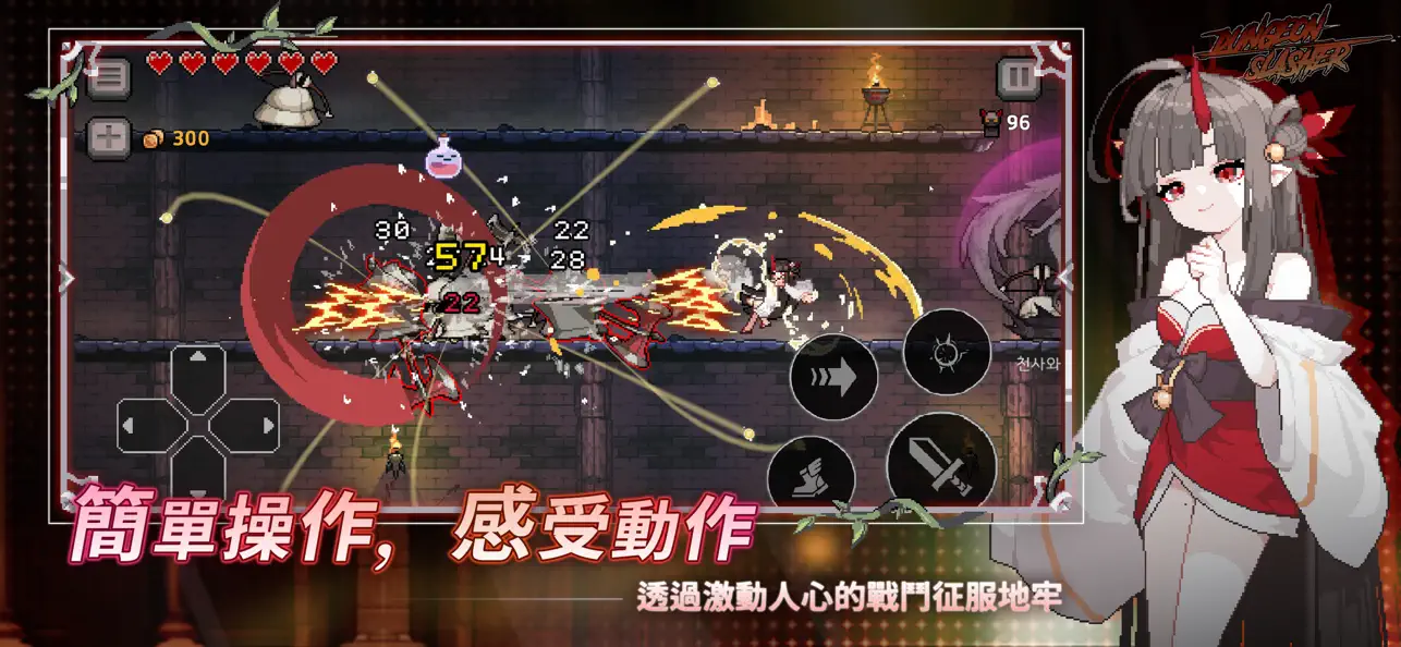 DungeonSlasher iOS Mod IPA screenshot 3 - iOS game interface