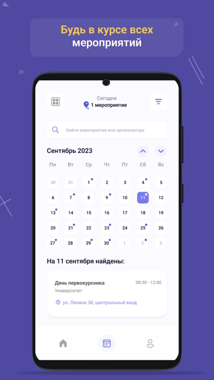 Молодежь NMSTU