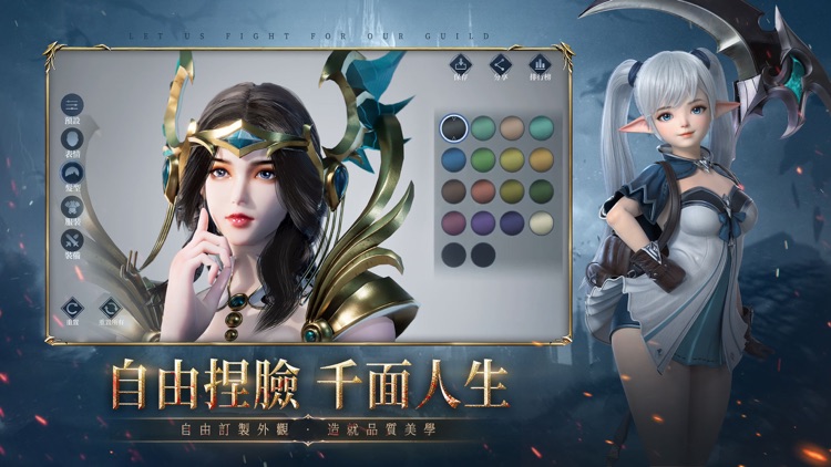 潘朵拉：命運先知 screenshot-4