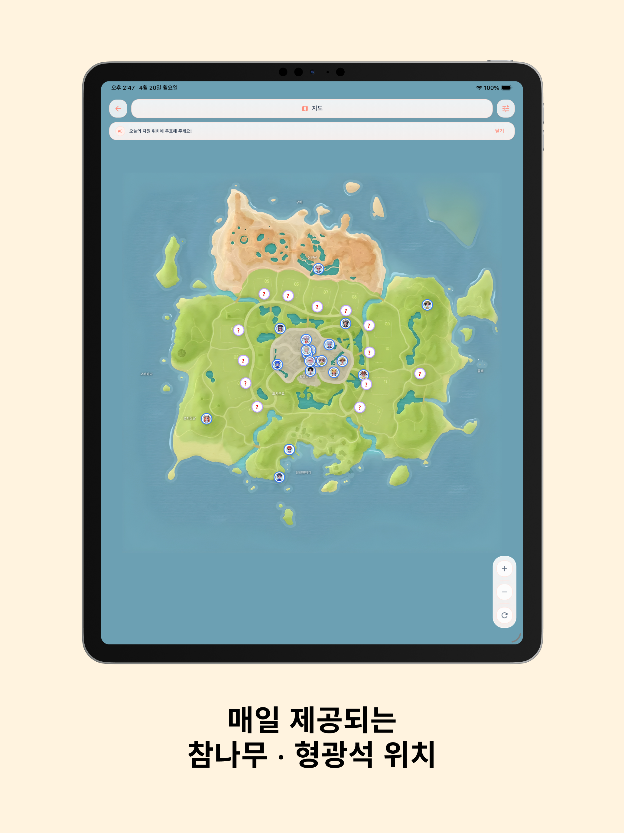 Heartonote screenshot 11