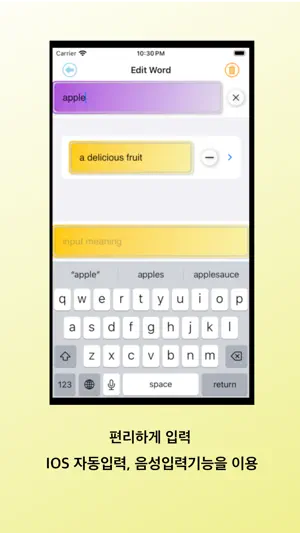 Word Pads screenshot 2