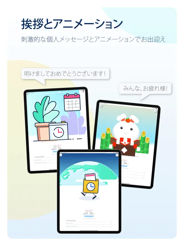モバイル勤怠時‪計‬4+_4