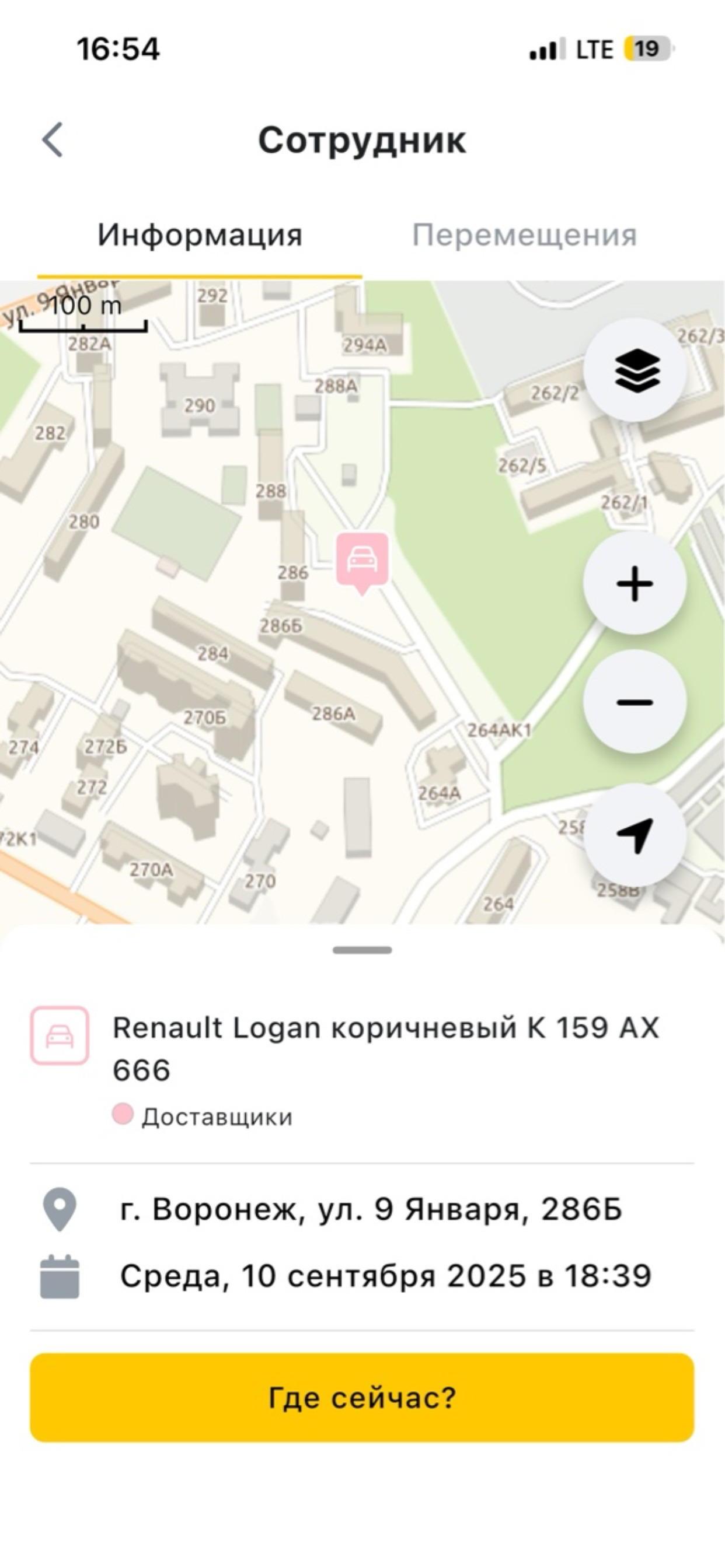 Единый мониторинг