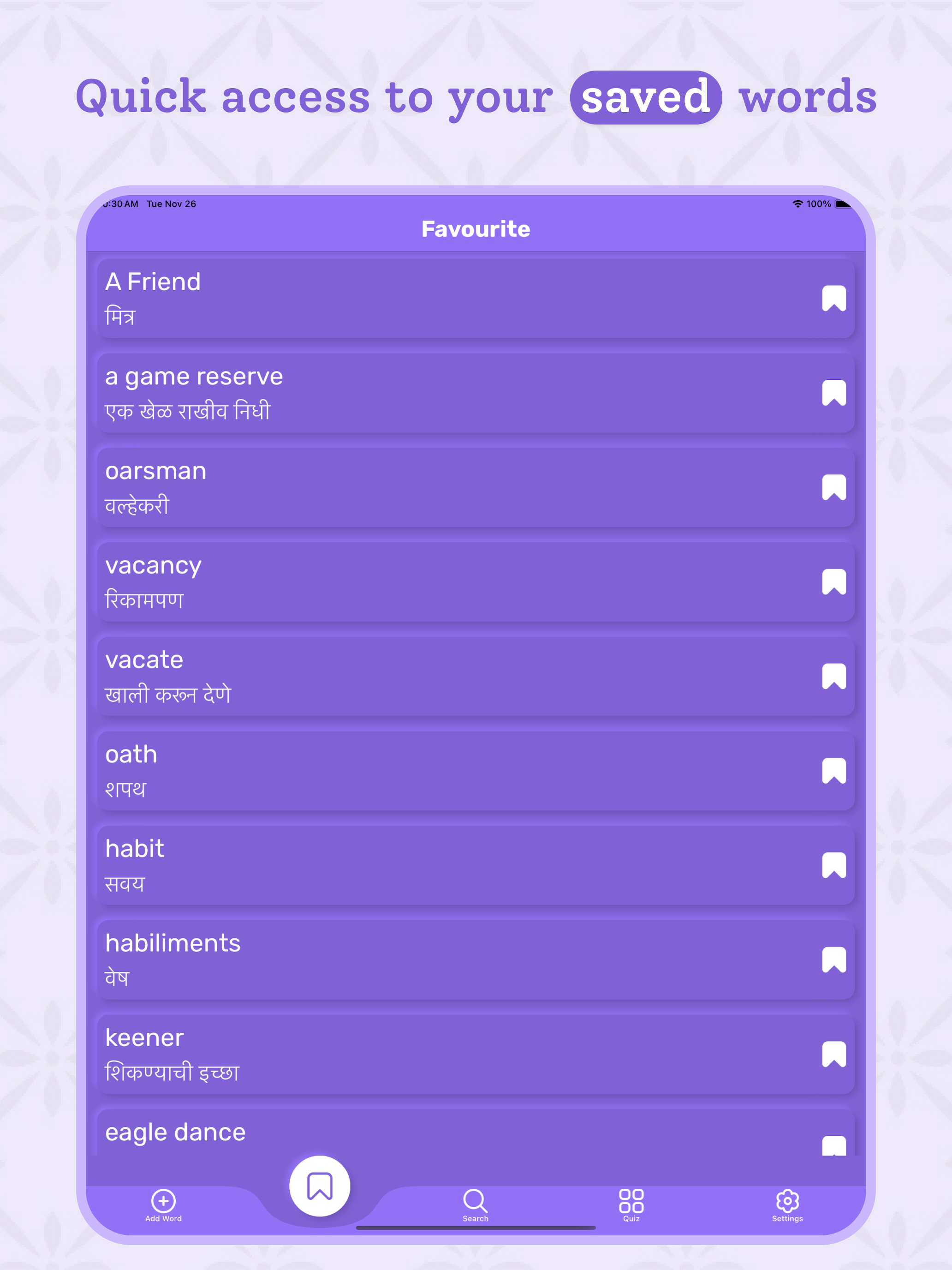 Marathi Dictionary - Translate
