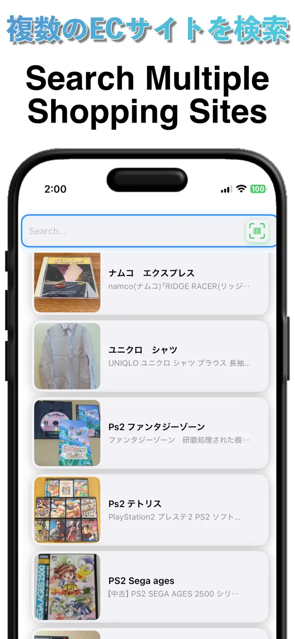 Screenshot #1 pour Comparateur de prix Deals