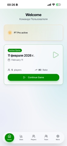 PokerTracker PT screenshot