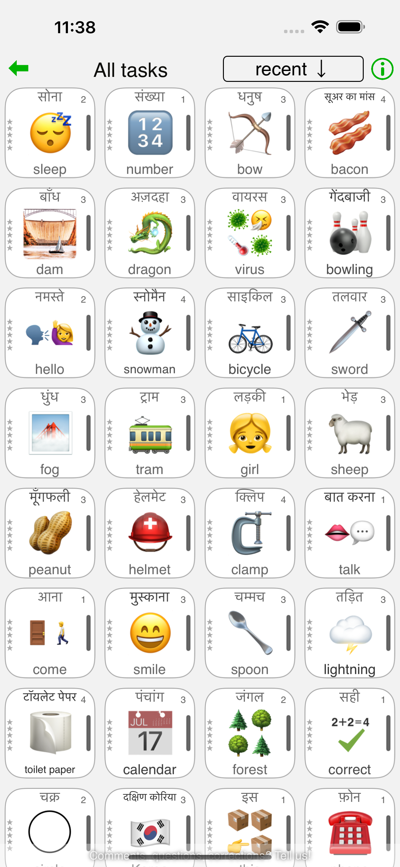 Hindi - learn words easily