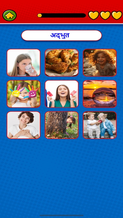 Game to learn Hindi Vocabulary screenshot-7