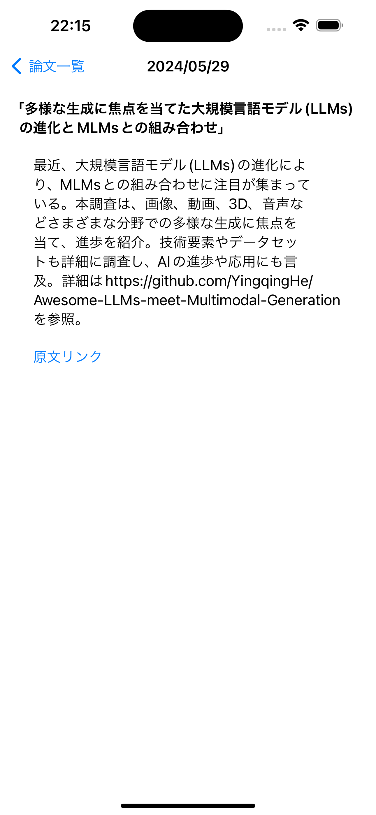 Easy arXiv