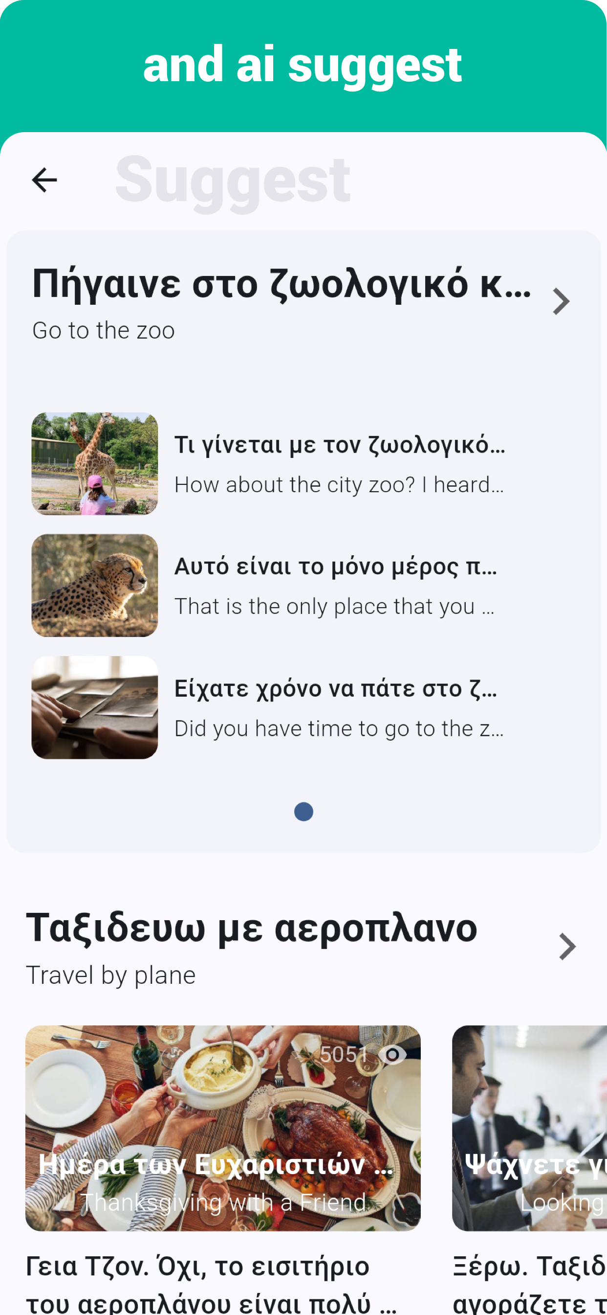 Greek  - Listening Speaking