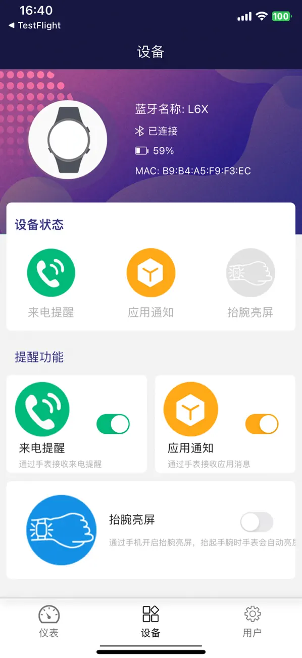 Screenshot #3 pour Car Passkey