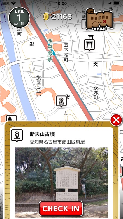 Field Discovery Game