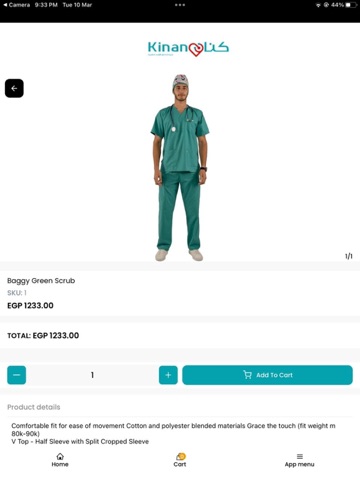 مجمع كنان الطبي iPad screenshot
