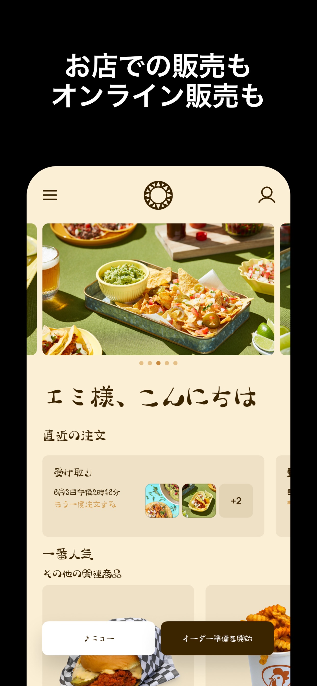スクリーンショット 6