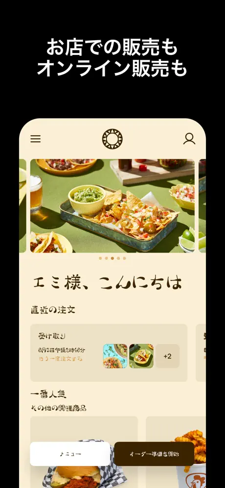 Square POSレジアプリ screenshot 6