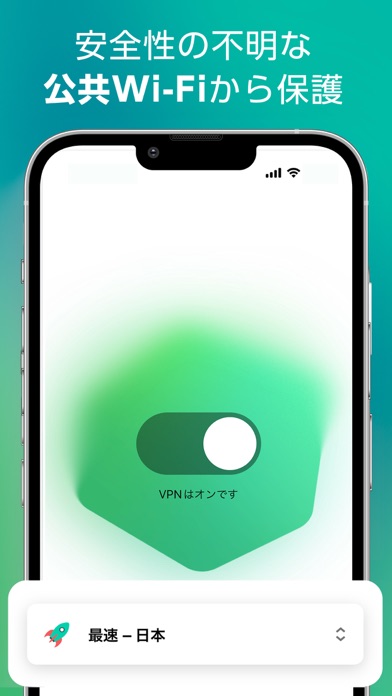 カスペルスキー セキュリティ & VPNのスクリーンショット - 4