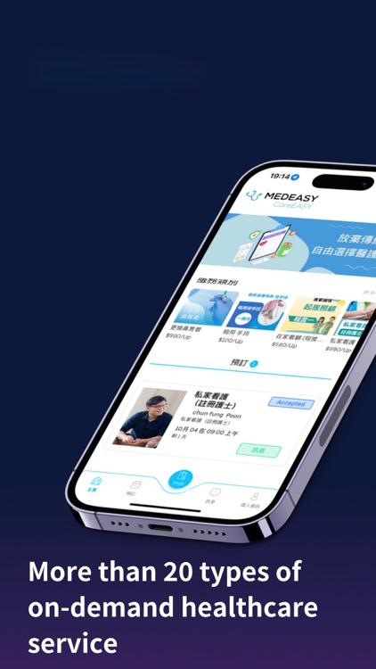 MEDEASY | 即時預約上門醫療護理服務