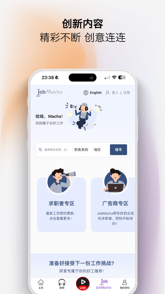 #5. 中国报 App - 最热大马新闻 (iOS) 由: The China Press Berhad