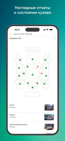 Carlink Screenshot 4 of 10
