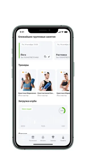 OxyDancePro screenshot 3