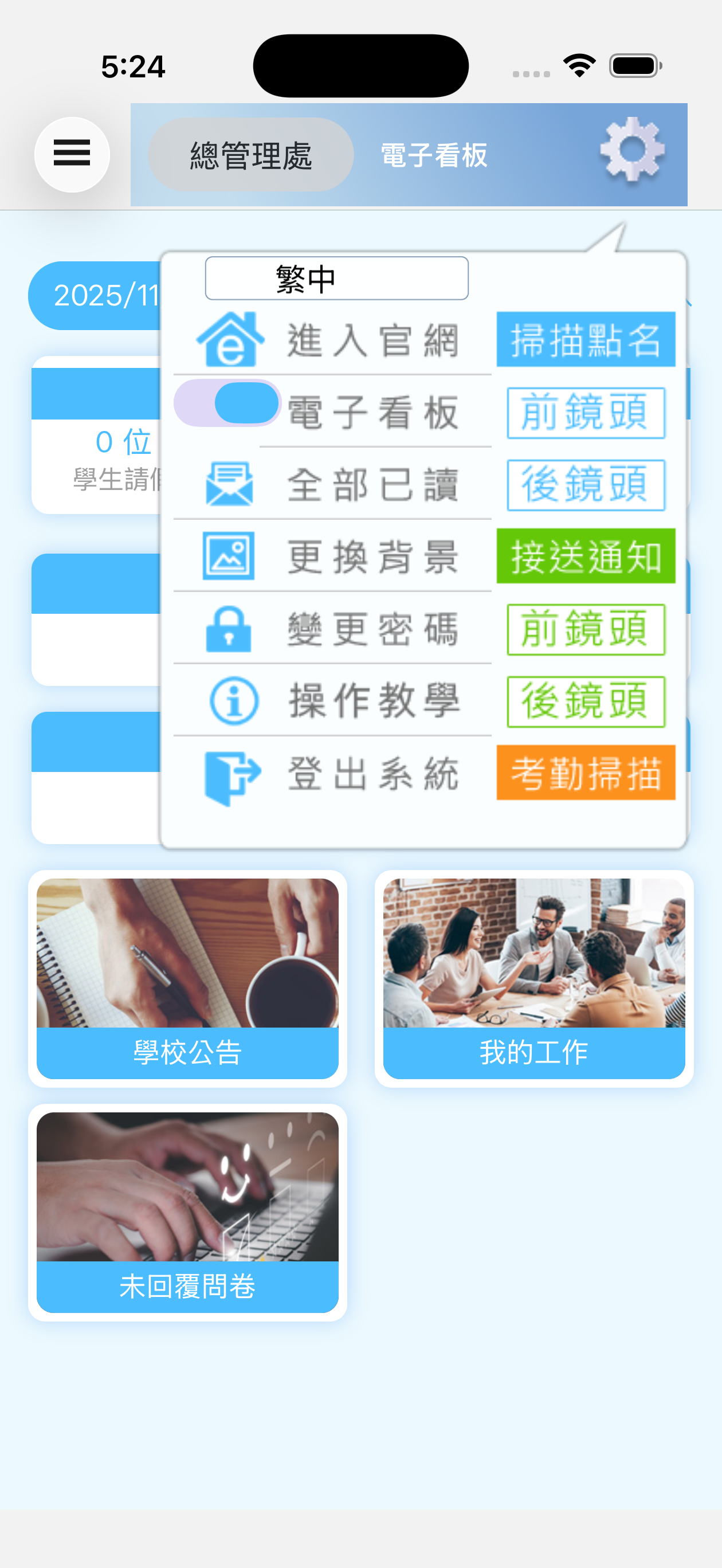 奧斯汀中平 screenshot 5