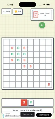 sos game screenshot 2