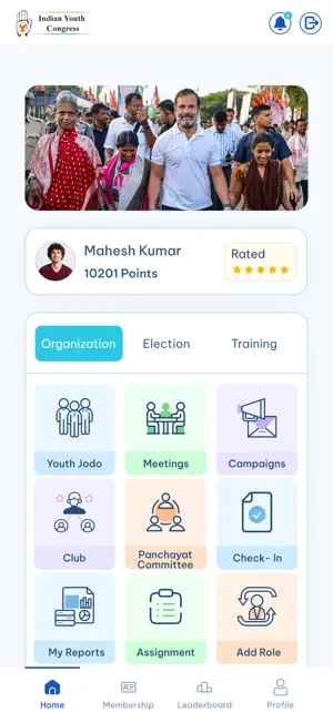 With IYC screenshot 3
