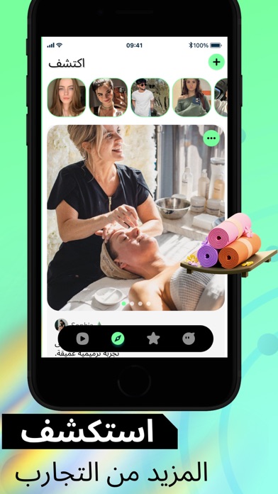 Massy - Video Chat & Explore Screenshot