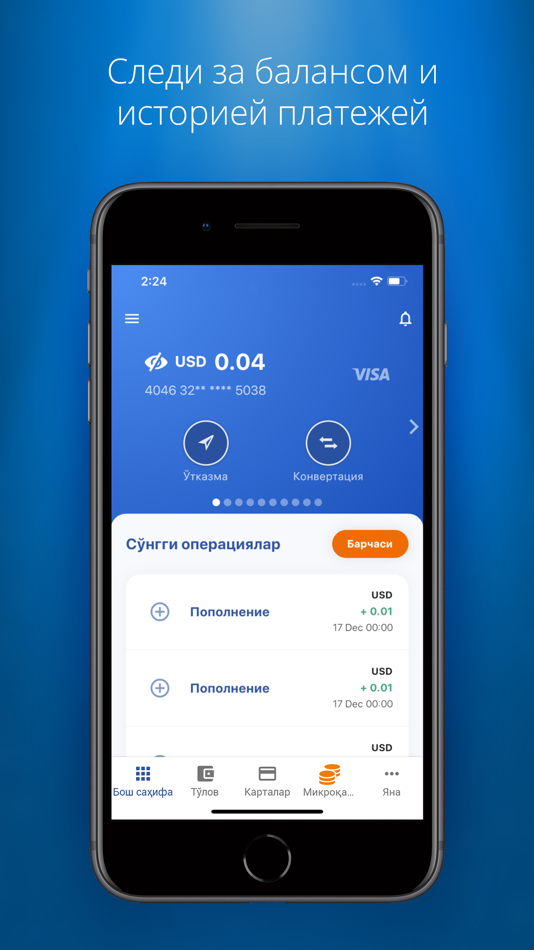 #1. Octo-Mobile (iOS) 게시자: RAVNAQ BANK ChAKB