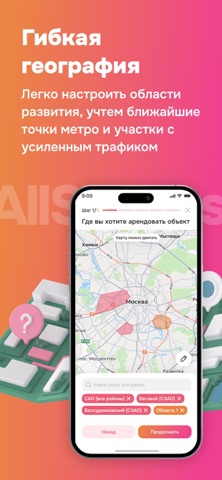 Allstreets screenshot