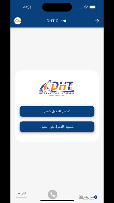 Screenshot #3 pour DHT Group